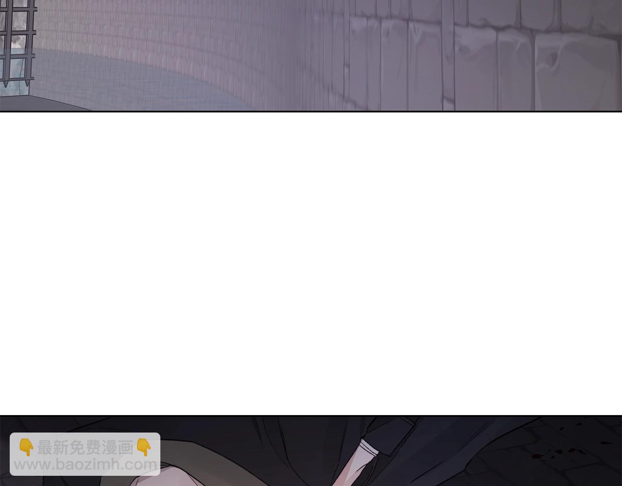 日蝕之刻 - 第44話 心痛(2/3) - 1