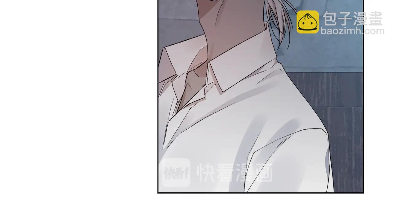 日蝕之刻 - 第44話 心痛(2/3) - 5