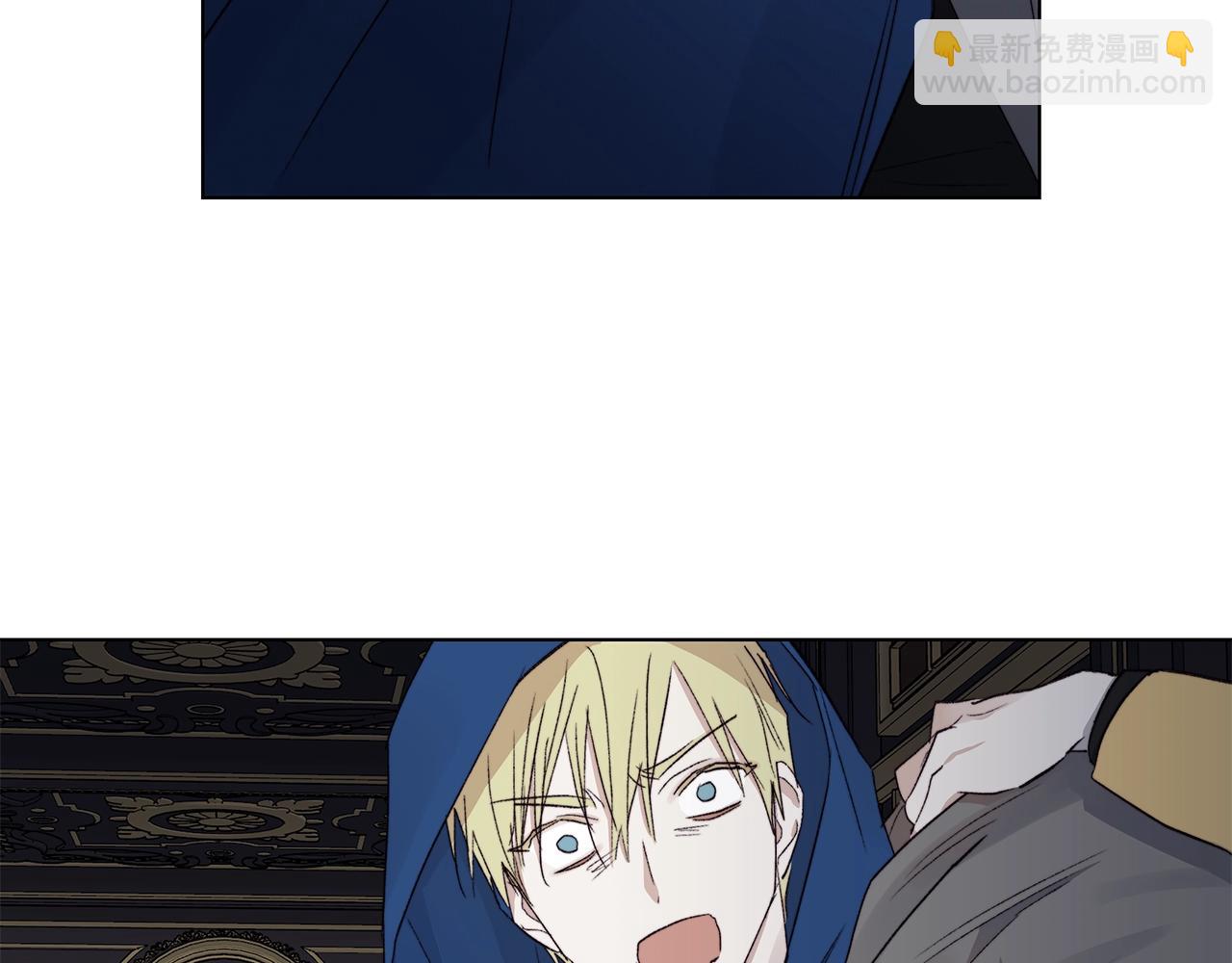 日蝕之刻 - 第44話 心痛(1/3) - 8