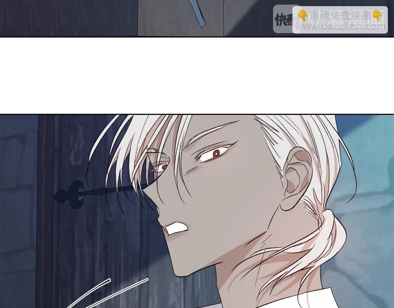 日蝕之刻 - 第44話 心痛(2/3) - 6