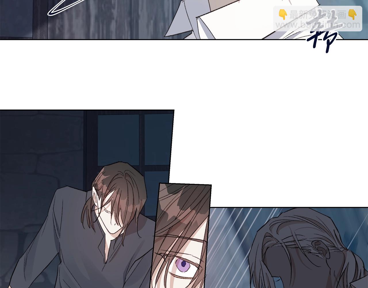 日蝕之刻 - 第44話 心痛(2/3) - 7