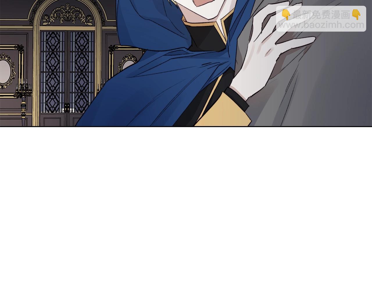 日蝕之刻 - 第44話 心痛(1/3) - 1