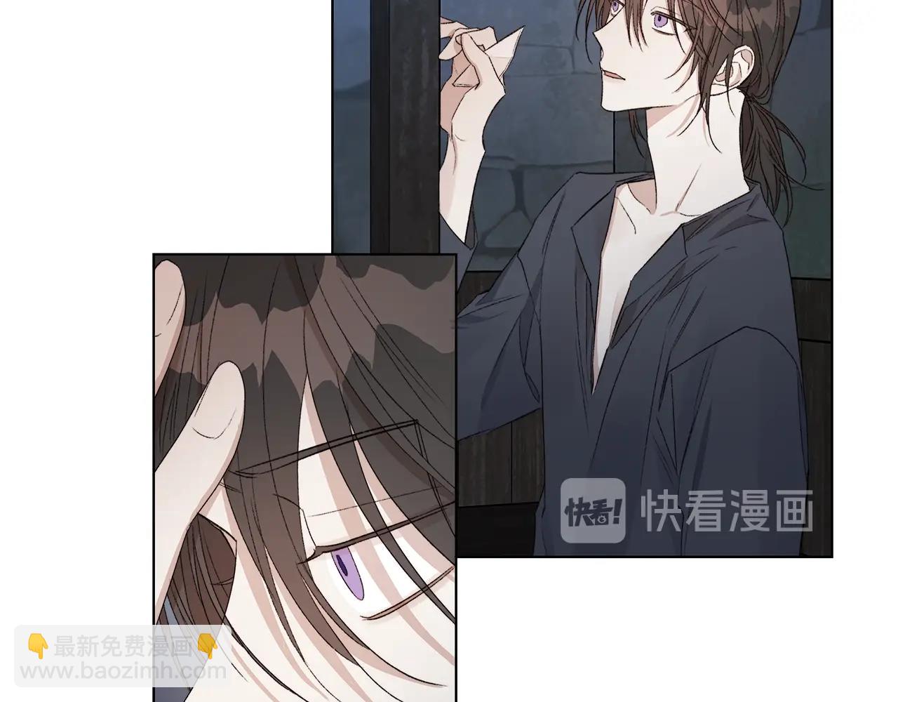 日蝕之刻 - 第44話 心痛(2/3) - 7