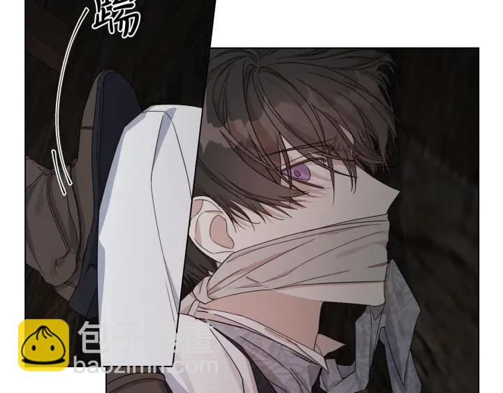 日蝕之刻 - 第48話 惱羞成怒(1/2) - 2