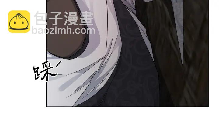 日蝕之刻 - 第48話 惱羞成怒(1/2) - 3