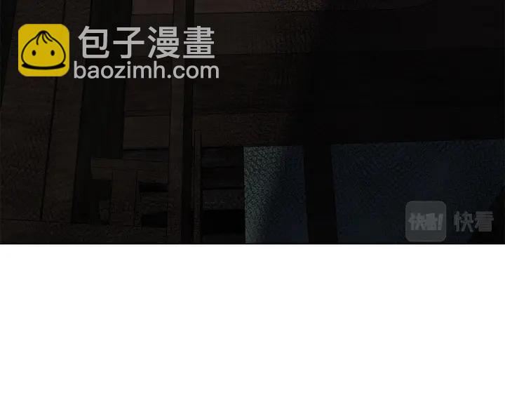 日蝕之刻 - 第48話 惱羞成怒(1/2) - 3