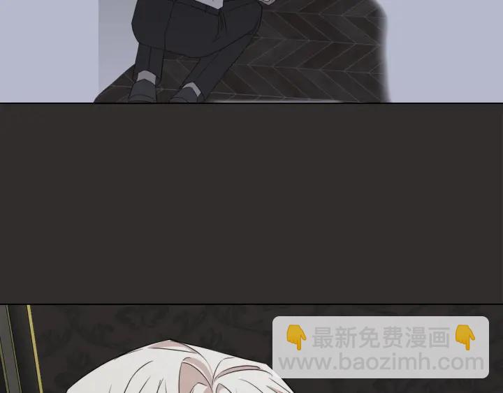 日蝕之刻 - 第48話 惱羞成怒(1/2) - 7