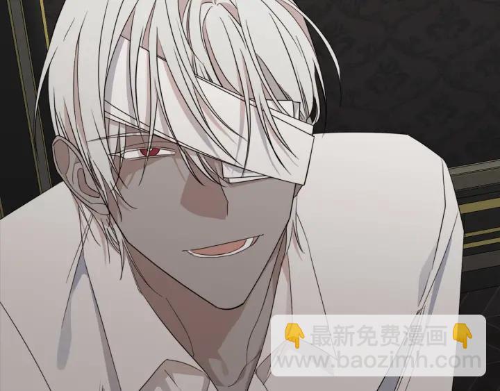 日蝕之刻 - 第48話 惱羞成怒(1/2) - 8