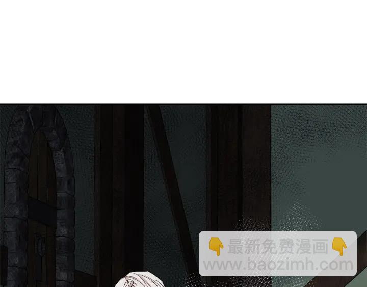 日蝕之刻 - 第48話 惱羞成怒(1/2) - 5