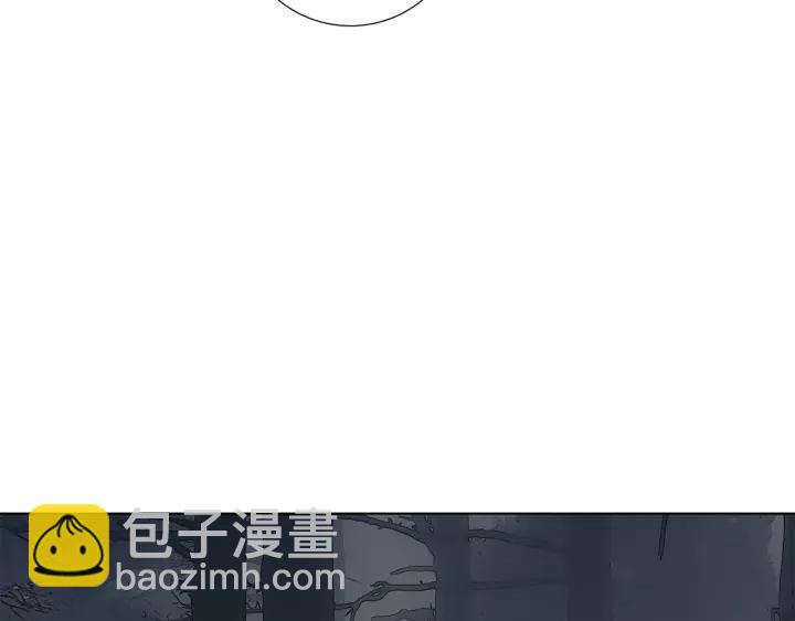 日蝕之刻 - 第48話 惱羞成怒(2/2) - 1