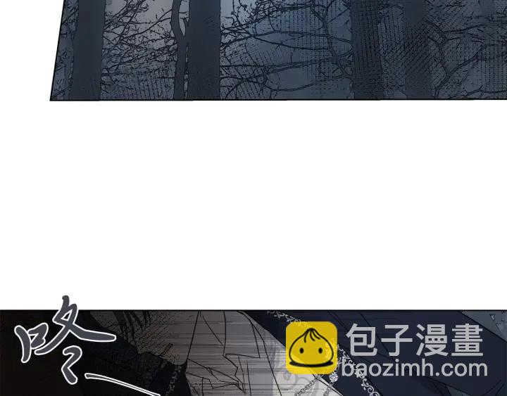 日蝕之刻 - 第48話 惱羞成怒(2/2) - 3