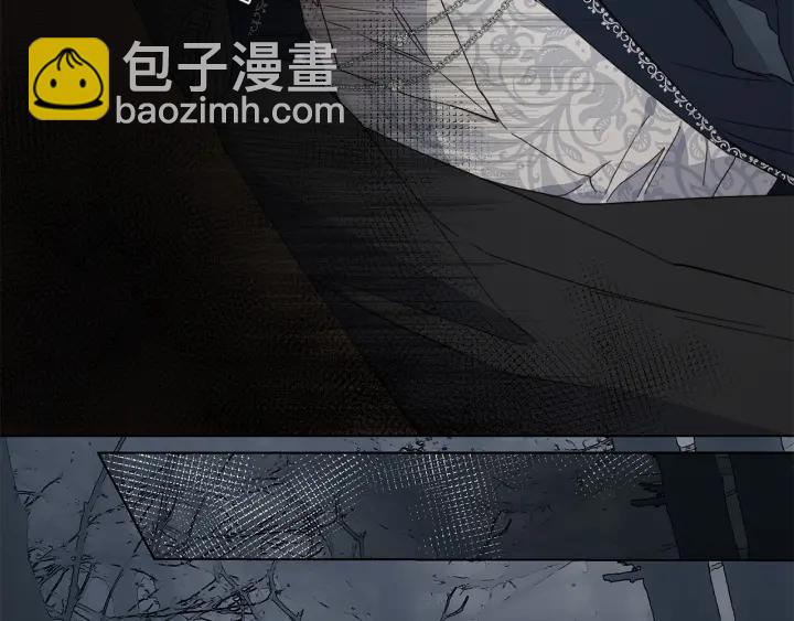 日蝕之刻 - 第48話 惱羞成怒(2/2) - 4