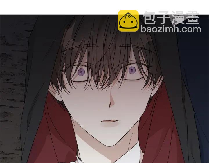 日蝕之刻 - 第48話 惱羞成怒(2/2) - 7