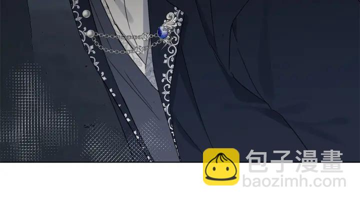 日蝕之刻 - 第48話 惱羞成怒(2/2) - 1