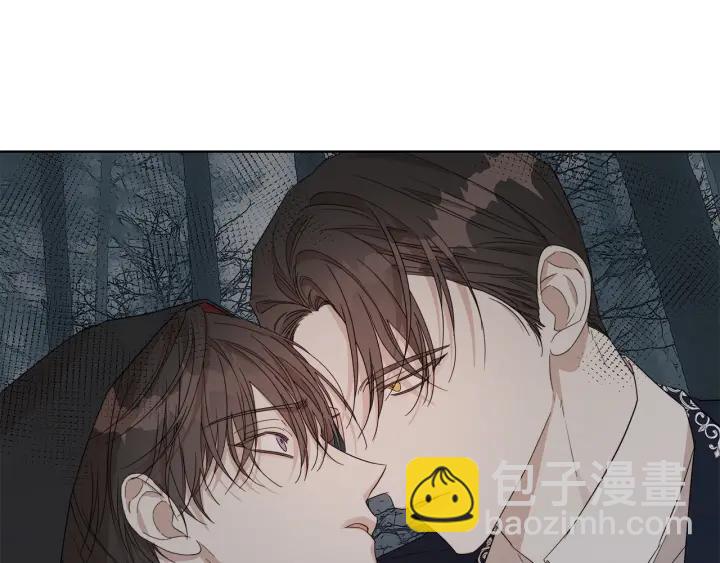 日蝕之刻 - 第48話 惱羞成怒(2/2) - 2