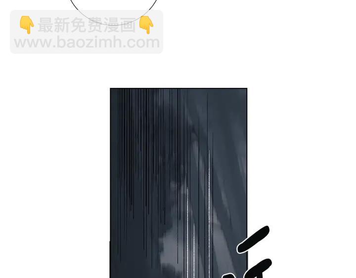 日蝕之刻 - 第48話 惱羞成怒(2/2) - 6