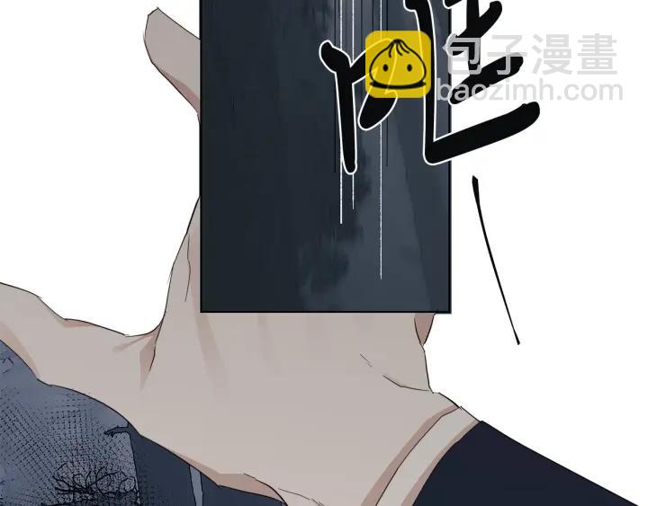 日蝕之刻 - 第48話 惱羞成怒(2/2) - 7