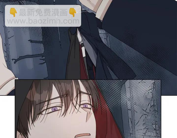 日蝕之刻 - 第48話 惱羞成怒(2/2) - 8