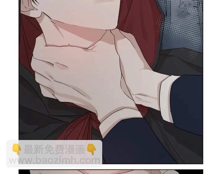 日蝕之刻 - 第48話 惱羞成怒(2/2) - 1