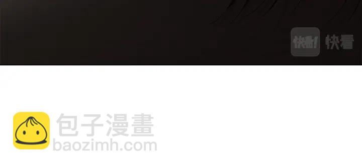 日蝕之刻 - 第48話 惱羞成怒(2/2) - 3