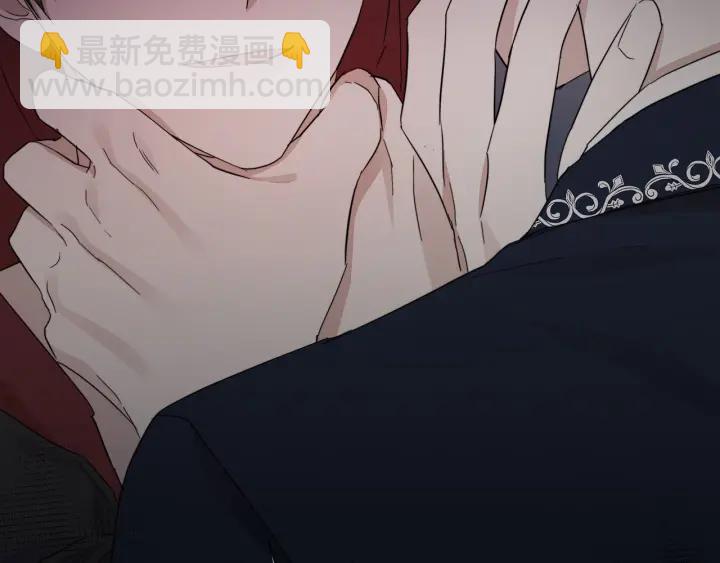 日蝕之刻 - 第48話 惱羞成怒(2/2) - 3