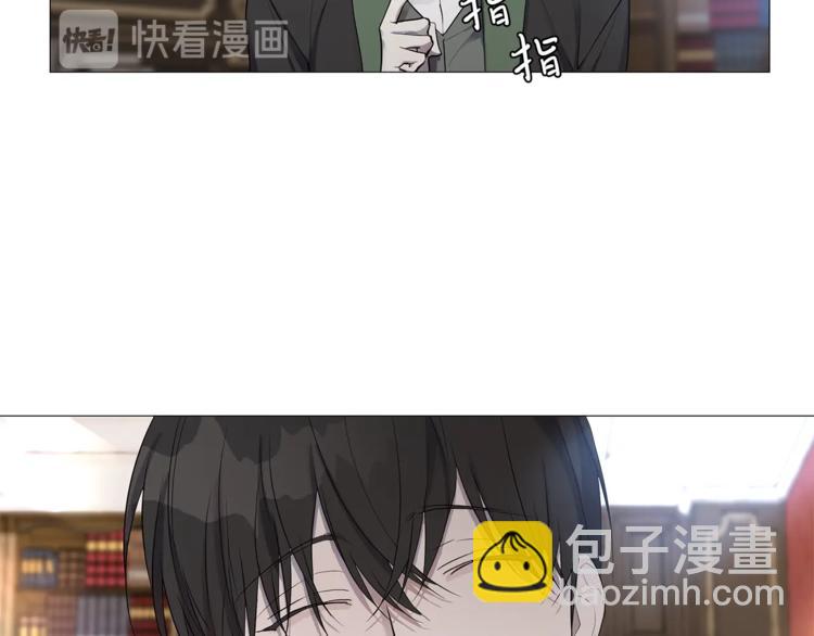 日蝕之刻 - 第4話 泄忿(3/3) - 3