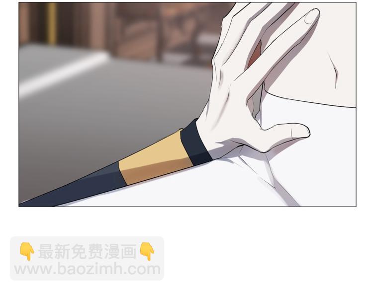 日蝕之刻 - 第4話 泄忿(1/3) - 8