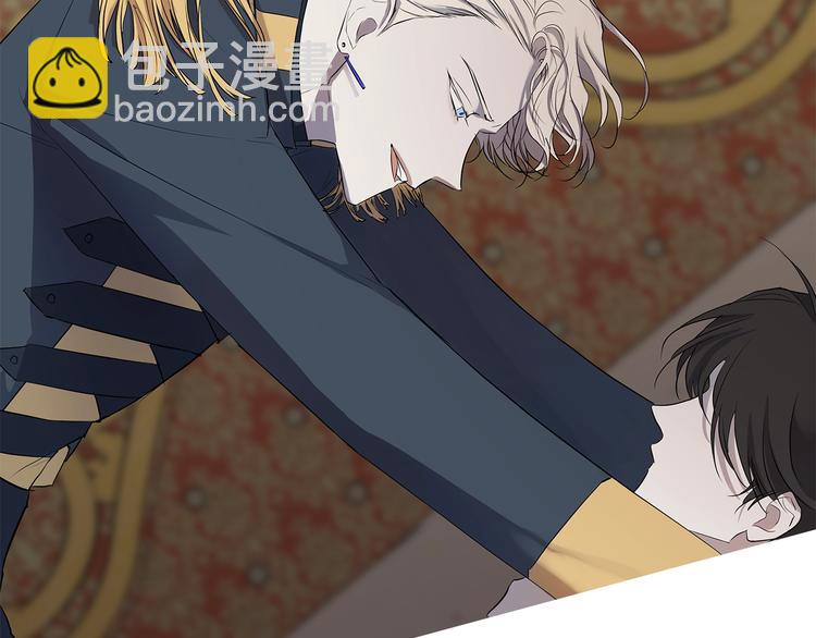 日蝕之刻 - 第4話 泄忿(1/3) - 6