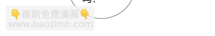 日蝕之刻 - 第4話 泄忿(1/3) - 2