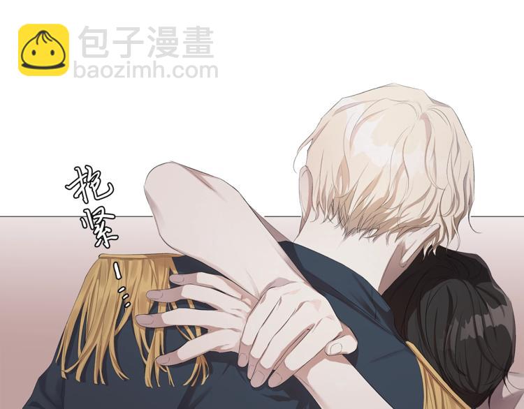 日蝕之刻 - 第4話 泄忿(1/3) - 5