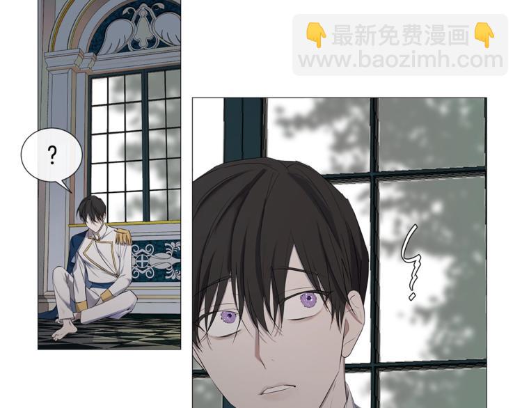 日蝕之刻 - 第4話 泄忿(2/3) - 5