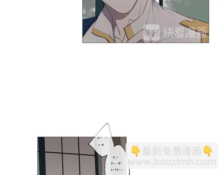 日蝕之刻 - 第4話 泄忿(2/3) - 6