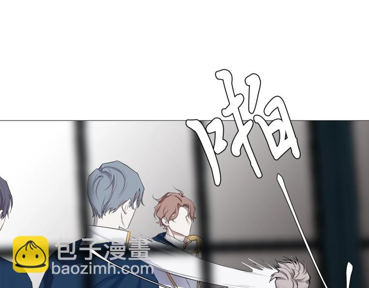 日蝕之刻 - 第4話 泄忿(2/3) - 1