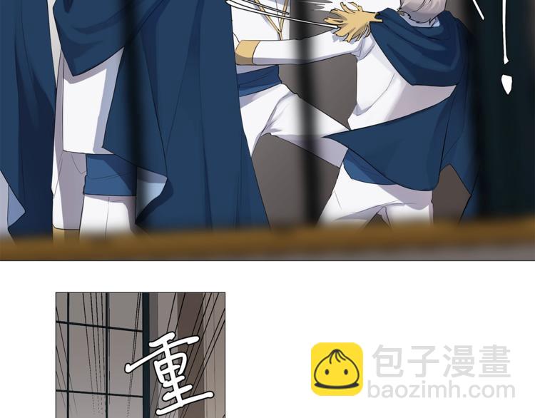 日蝕之刻 - 第4話 泄忿(2/3) - 2