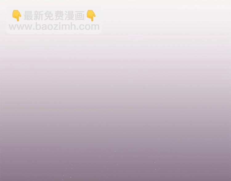 日蝕之刻 - 第4話 泄忿(2/3) - 7