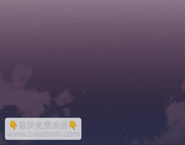 日蝕之刻 - 第4話 泄忿(2/3) - 8