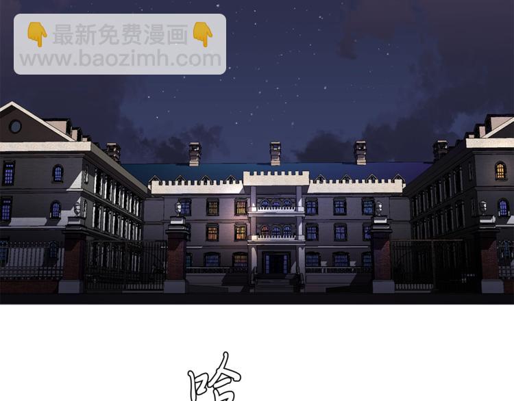 日蝕之刻 - 第4話 泄忿(2/3) - 1