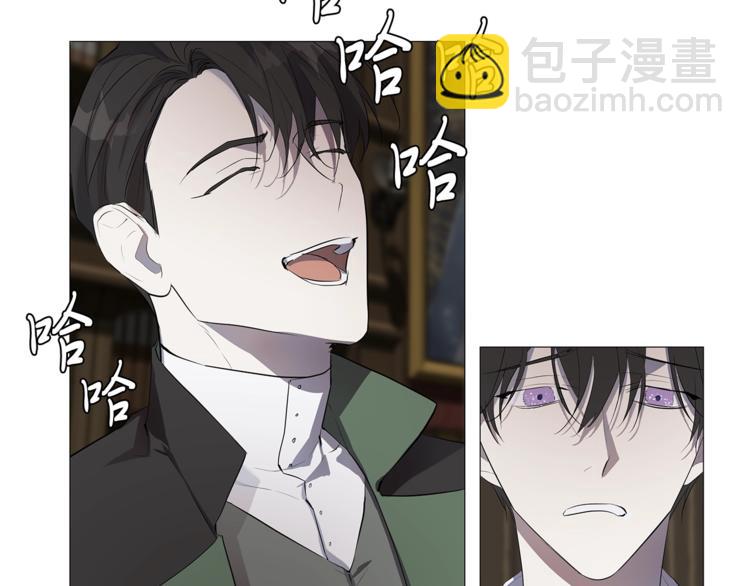 日蝕之刻 - 第4話 泄忿(2/3) - 2