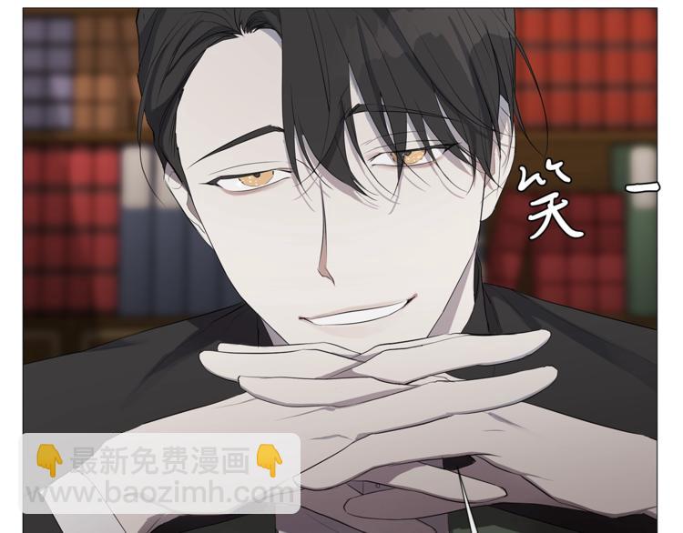 日蝕之刻 - 第4話 泄忿(2/3) - 6