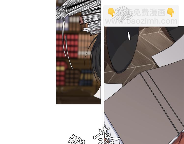 日蝕之刻 - 第4話 泄忿(2/3) - 8