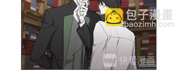 日蝕之刻 - 第4話 泄忿(2/3) - 4