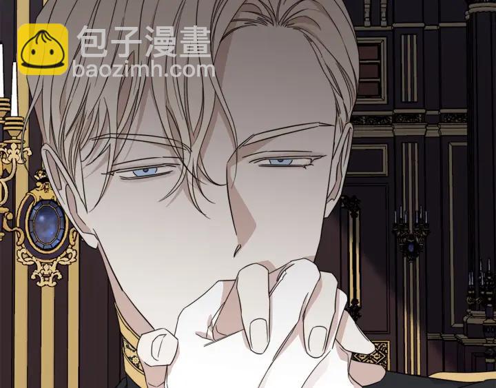 日蝕之刻 - 第50話 別皺眉了(1/2) - 1