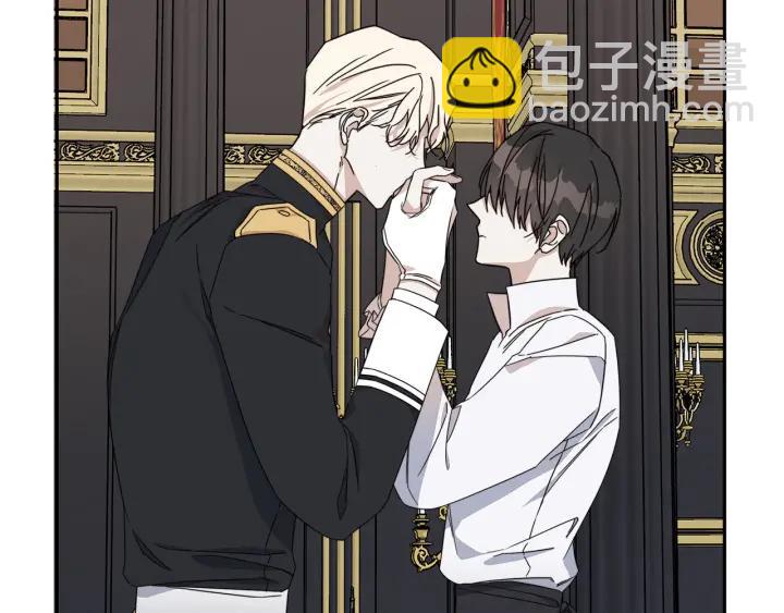 日蝕之刻 - 第50話 別皺眉了(1/2) - 8