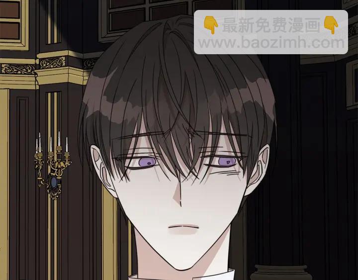 日蝕之刻 - 第50話 別皺眉了(2/2) - 1