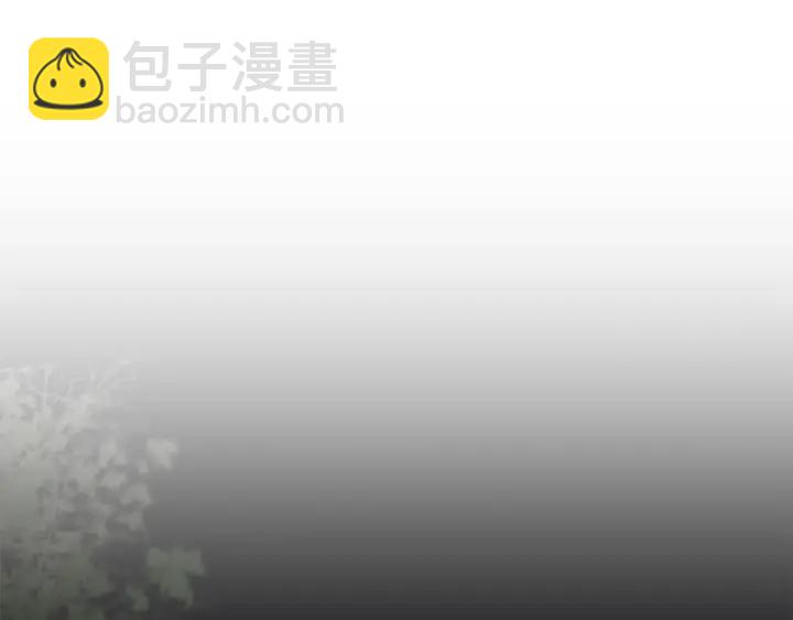 日蝕之刻 - 第50話 別皺眉了(2/2) - 2