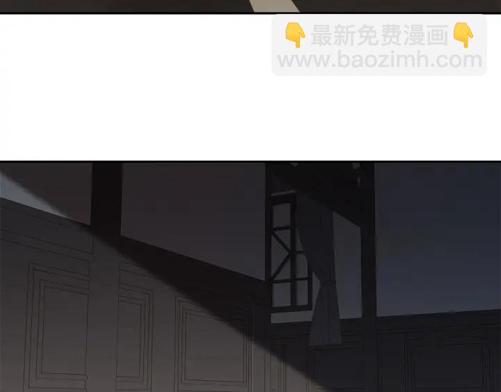 日蝕之刻 - 第50話 別皺眉了(2/2) - 5