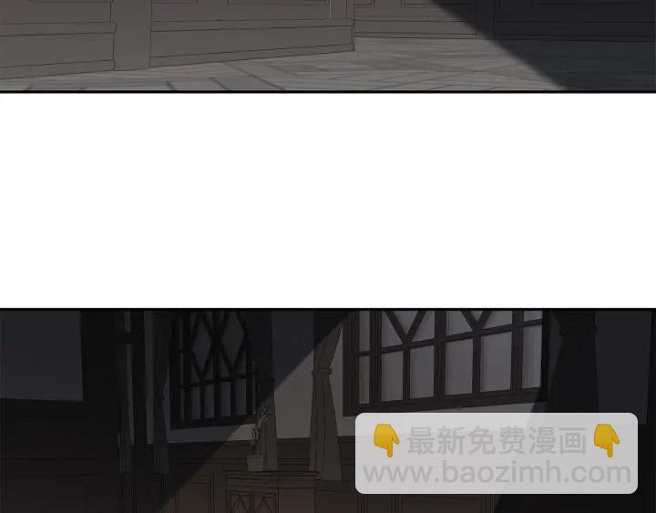 日蝕之刻 - 第50話 別皺眉了(2/2) - 6