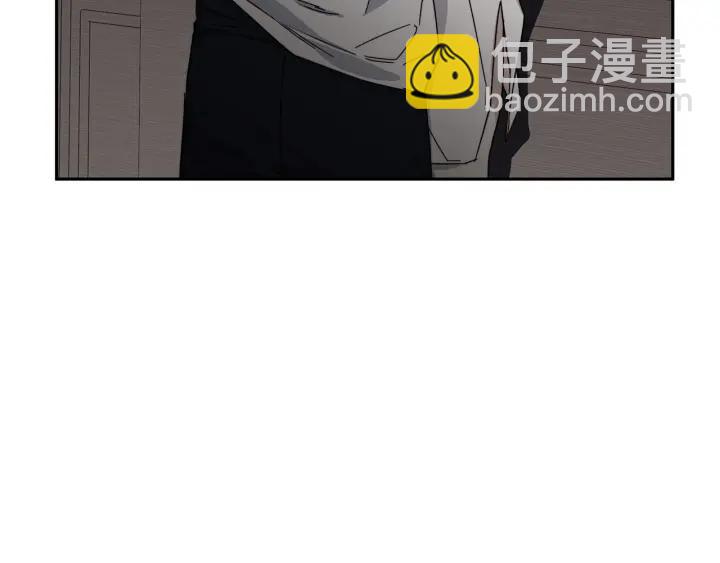 日蝕之刻 - 第50話 別皺眉了(2/2) - 2