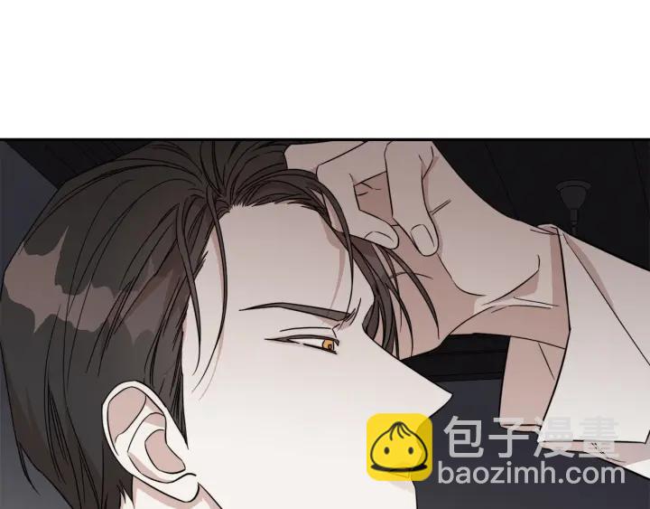 日蝕之刻 - 第50話 別皺眉了(2/2) - 6