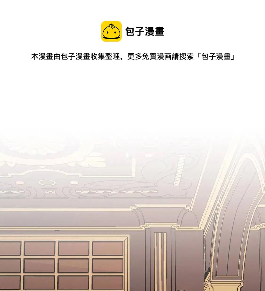 日蝕之刻 - 第二季完結篇 幫幫我(1/3) - 1